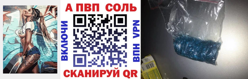 Alpha PVP крисы CK  Алатырь 