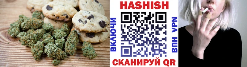 Печенье с ТГК марихуана  продажа наркотиков  Алатырь 