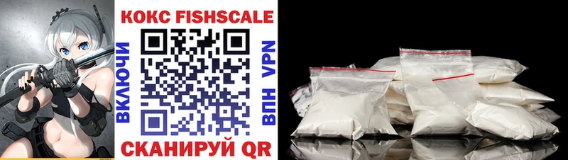 Cocaine FishScale  Алатырь 