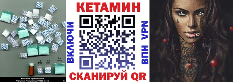 купить цена Алатырь kraken ТОР Кетамин ketamine