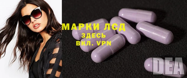 MDMA Абаза