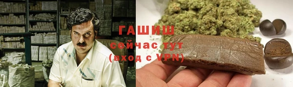 мяу мяу кристалл Абинск