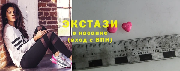 мяу мяу кристалл Абинск