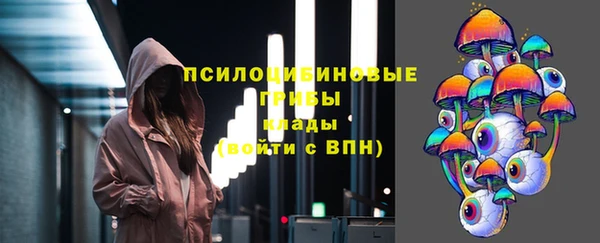 мяу мяу кристалл Абинск