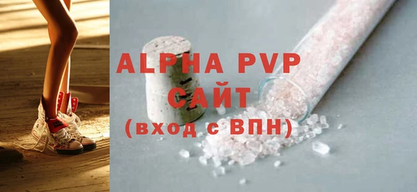 MDMA Абаза