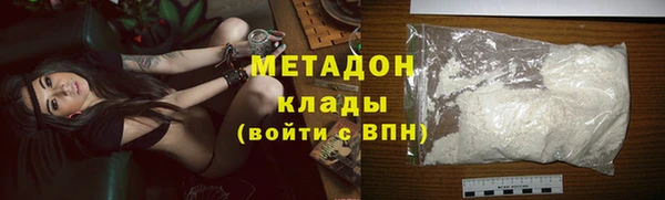 мяу мяу кристалл Абинск