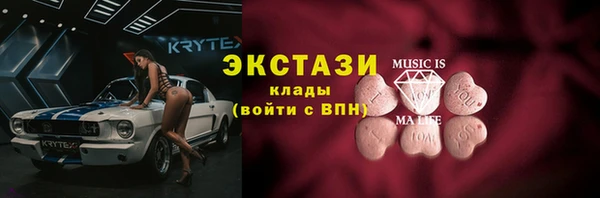 мяу мяу кристалл Абинск