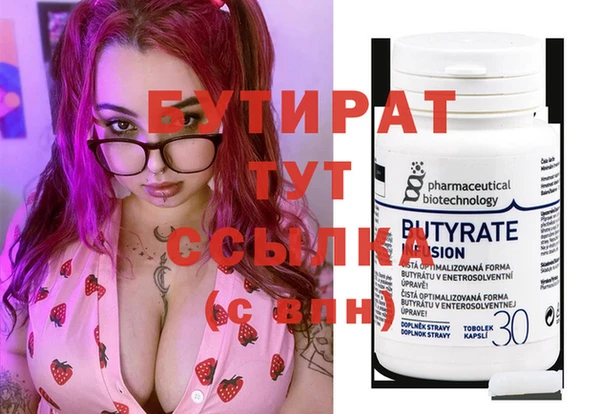 MDMA Абаза
