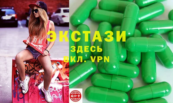 MDMA Абаза