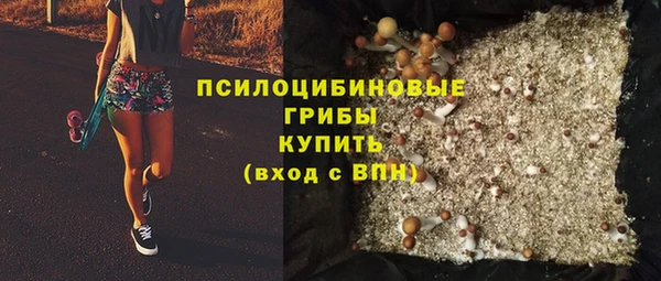 MDMA Абаза