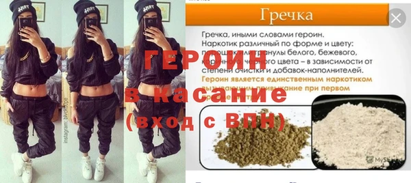 мяу мяу кристалл Абинск