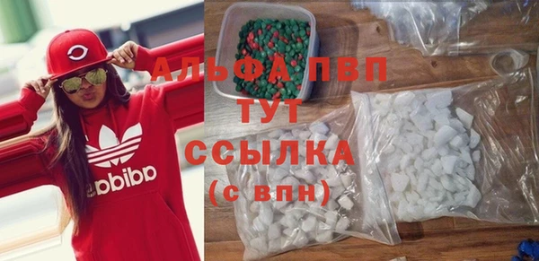 скорость mdpv Инта