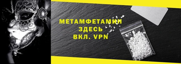MDMA Абаза