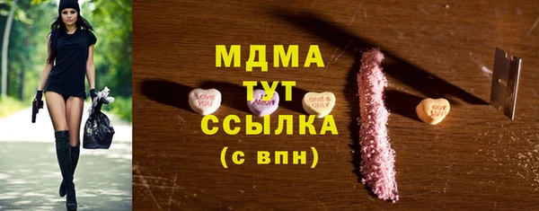 мдма Абдулино