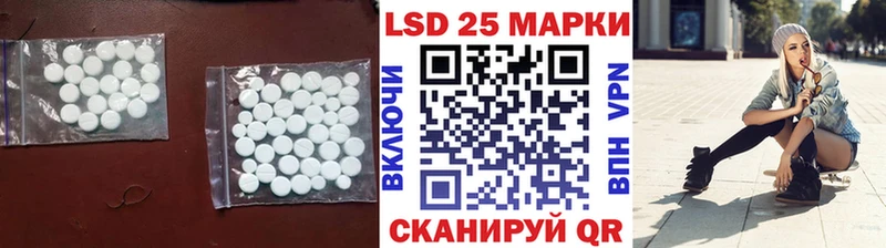 ЛСД экстази кислота  Алатырь 