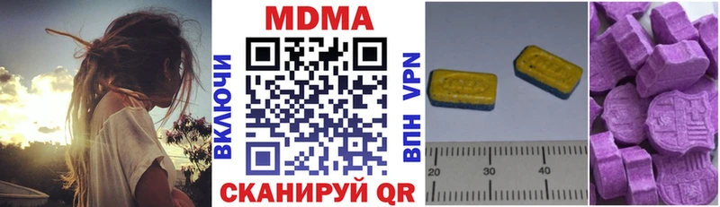 цена   Алатырь  МДМА VHQ 