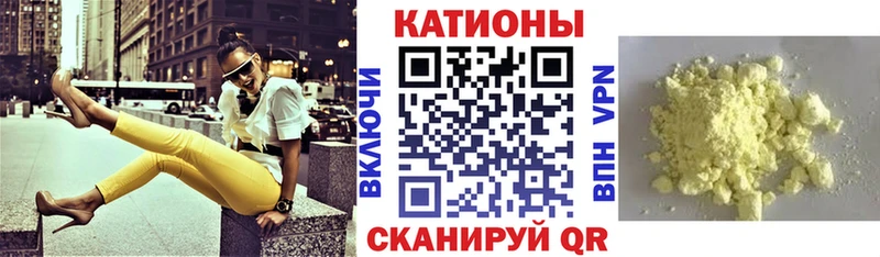 omg ССЫЛКА  как найти наркотики  Алатырь  Мефедрон кристаллы 