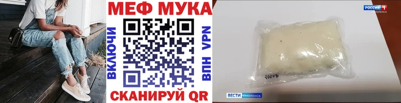 МЕФ кристаллы Алатырь