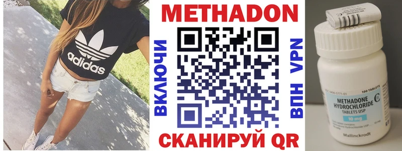 МЕТАДОН кристалл Алатырь