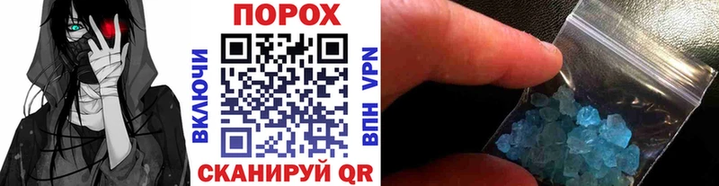 МЕТАМФЕТАМИН мет Алатырь